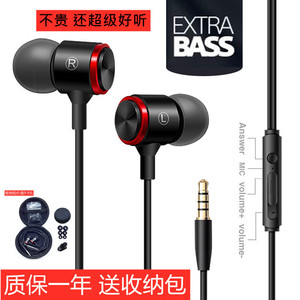 华强北耳机有线 耳膜boss四级ipad46级英语听力 8d环绕重低音耳机