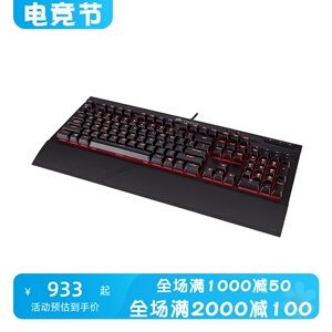 Corsair/海盗船 K68 复仇者系列 有线游戏机械键盘 RGB光樱桃红轴