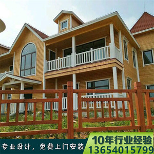 沈阳丹东防腐木别墅房子温泉度假村景区庭院花园农家乐民宿小木屋