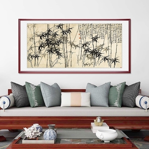 国画客厅装饰画沙发背景墙水墨挂画新中式字画郑板桥竹子画壁画