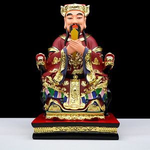 包邮城隍爷神像居家寺庙供奉12寸城王爷黑脸城隍爷神佛像供奉摆件
