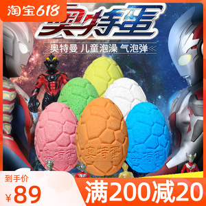 奥特曼泡澡球带玩具儿童专用沐浴泡泡浴球卡通宝宝气泡入浴球