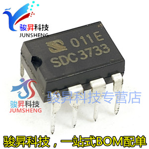 原装正品 SDC3733 直插DIP8 锂电池万能充电IC电源芯片集成块电路