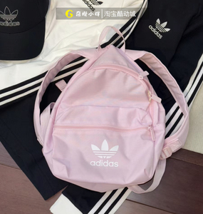 Adidas 三叶草 女包2024新款粉色休闲运动双肩背包学生书包IS4365