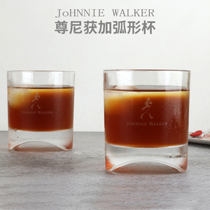 JOHNNIE WALAER尊尼获加拱形杯玻璃弧形威士忌杯 洋酒杯KTV烈酒杯