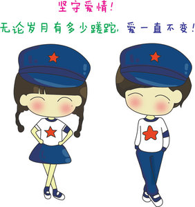 个性情侣创意生活墙贴纸贴画卧室房间门贴玻璃装饰品坚守爱情贴图