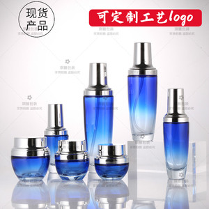 高档小黑瓶玻璃瓶套装空瓶子蓝色玻璃瓶化妆品包材蓝色瓶配亮银盖