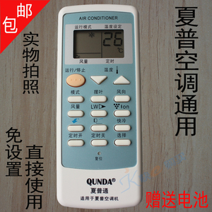 三星s7edge可以遥控开空调吗_sharp空调没有要怎么开_sharp空调没有要怎么开