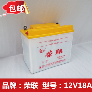 宗申电动三轮车的电瓶