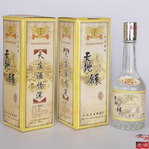 天地缘白酒