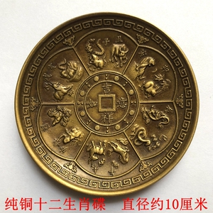 笑笑qiqiyang淘宝古玩古董杂项收藏仿古大清乾隆年制十二生肖八卦