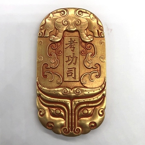 901人付款淘宝刻名字木牌雕刻字锦衣卫令牌汉服身份腰牌复古官员牙牌
