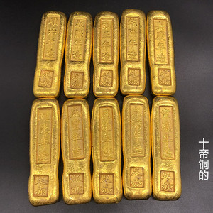 民国小黄鱼金条