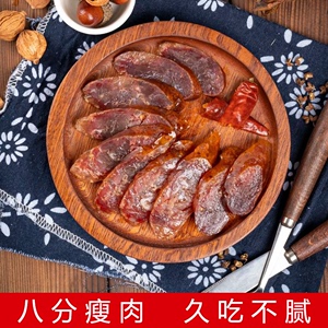贵州农家香肠遵义重庆优质食品特产土猪肉湖南烟熏麻辣腊肠包装