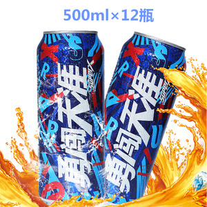 雪花啤酒superx啤酒超级勇闯天涯蓝瓶 整箱 灌装 500m*12瓶 包邮