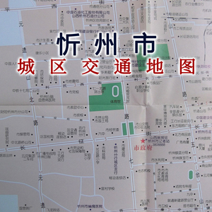 忻州五寨岢岚河曲保德偏关原平县区行政划分城区行业街道高清地图