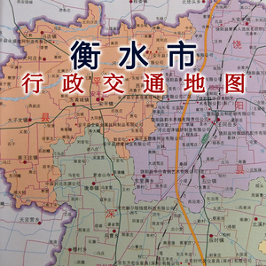 衡水主城区地图图片