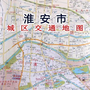 连云港淮安盐城镇江扬徐苏州宿迁市房产楼盘卫星三维地图1人付款80