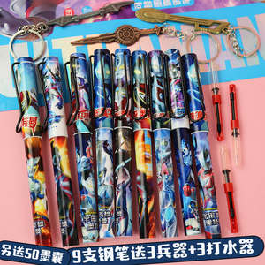 奥特曼钢笔男生三年级小学生专用练字正姿墨囊带金属兵器可擦钢笔
