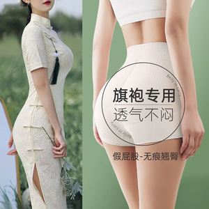 日本假屁股提臀内裤女旗袍专用自然款薄款翘臀无痕乳胶加垫美臂裤