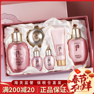 韩国whoo后水妍水乳套装拱辰享套盒清爽补水保湿天气丹大牌护肤品