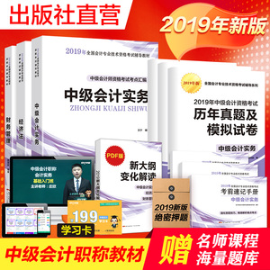 2019年经济师职称_天津经济师职称申请积分落户具体条件