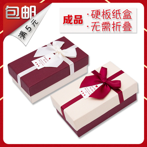 巧克力包装盒硬板喜糖盒子伴手礼费列罗结婚喜事礼品盒成品包邮