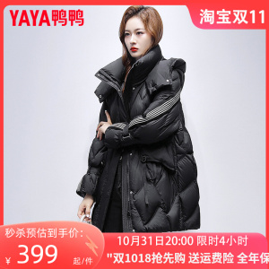 鸭鸭冬装新款时尚加厚中长款黑色羽绒服女连帽收腰保暖白鸭绒外套