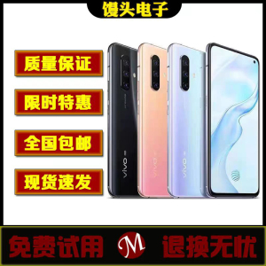 vivo X30全网通5G老人学生21全面屏23工作备用游戏拍照智能手机50