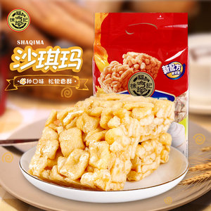 徐福记沙琪玛黑糖酥香全蛋芝麻蛋黄酥散装沙琪玛休闲零食下午茶