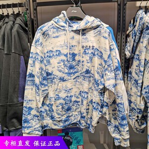 2020中国李宁卫衣男潮 华晨宇花花同款 青花瓷连帽外套 awdq253-1
