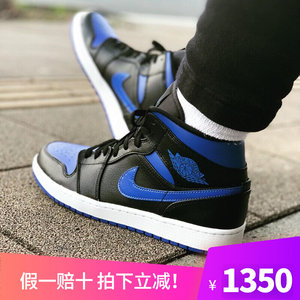 aj1丝绸代购
