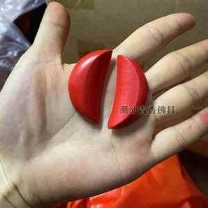 迷你小圣杯 潮汕胜杯 抖音快手网红小圣杯厚随身携带diy挂件