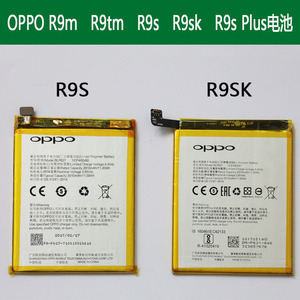 法若兰数码旗舰店天猫法若兰适用oppor9s电池r9plus/m/tm/sm/spuls