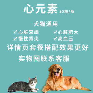 猫肾衰竭 淘宝拼多多热销猫肾衰竭货源拿货 阿里巴巴货源