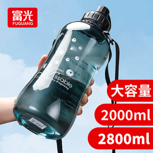 富光水杯超大容量塑料水壶耐高温运动水瓶男夏2000ml太空泡茶杯子
