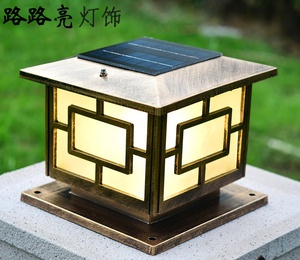 太阳能欧式墙头灯柱头灯围墙灯中字灯户外大门柱子灯庭院灯草坪灯