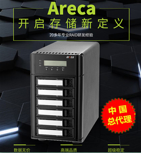 东睿ARC-8050U3-6盘位塔式磁盘阵列 USB3.1接口4K高清非编存储