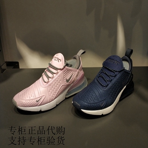 耐克气垫童鞋270
