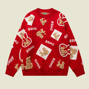 新年福字红色毛衣女款秋冬套头本命年宽松加厚情侣款针织衫上衣