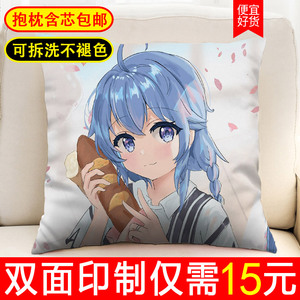 无职转生洛琪希抱枕周边艾莉丝希露菲叶特鲁迪乌斯二次元靠垫定制