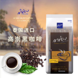 泰国高崇黑咖啡冰美式速溶咖啡原味 无糖0脂提神减燃高盛进口正品