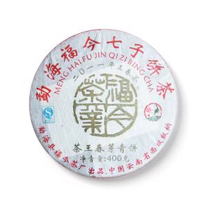 2011年茶王春芽青饼生茶400克福今茶厂普洱茶勐海七子饼茶 回收