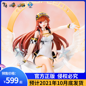 擎苍官方qq飞车盛典小橘子正比例手办游戏周边模型摆件静态pvc