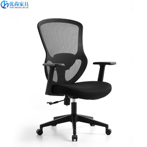 黑色办公椅舒适久坐电脑椅透气网职员椅带轮子会议室转椅升降座椅