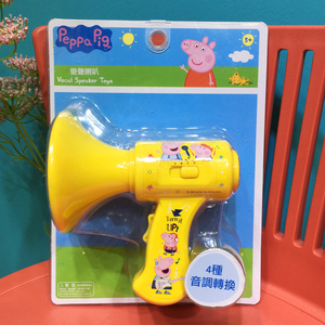 正版小猪佩奇佩佩猪儿童手持喊话器变音变声乐器喇叭玩具婴幼玩具