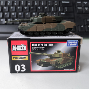 TOMY多美卡tomica黑盒TP03自卫队90式装甲战车坦克合金模型824282