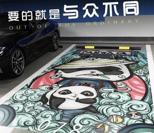 ry私人定制车位贴纸涂鸦个性地贴动漫卡通防水耐磨车库贴画装饰