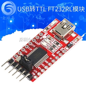 USB转TTL 支持3.3V 5V FT232RL模块专用 下载线 mini接口