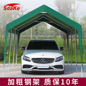 简易停车棚汽车遮阳棚移动车库雨棚户外防雨防晒折叠车篷防疫帐篷